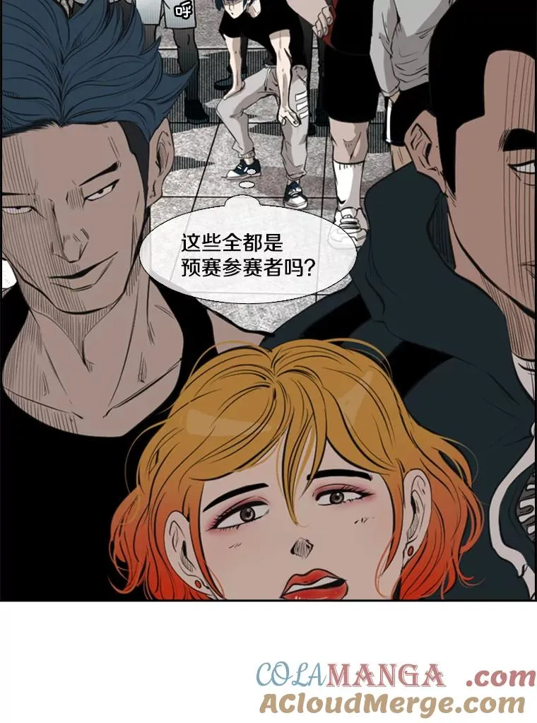 129.接受挑战 第105页