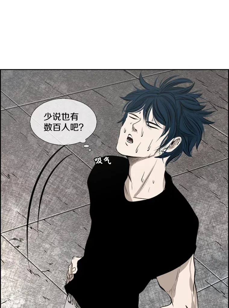 129.接受挑战 第106页