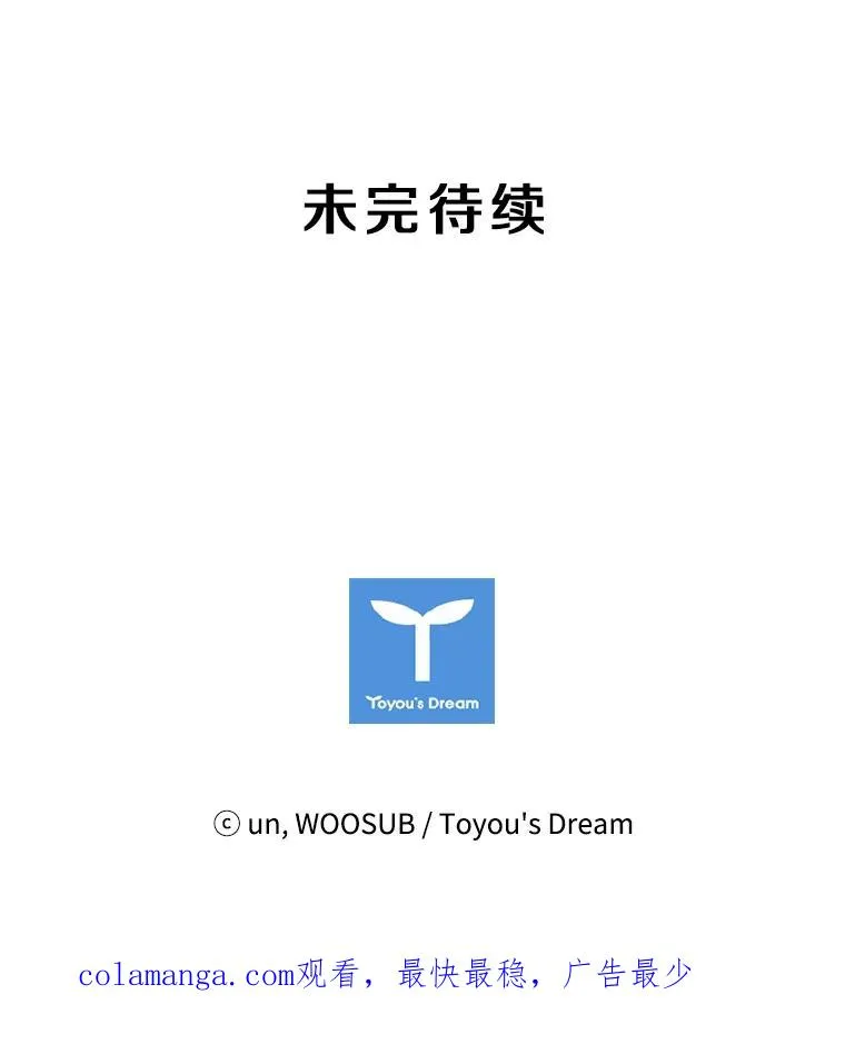 129.接受挑战 第110页
