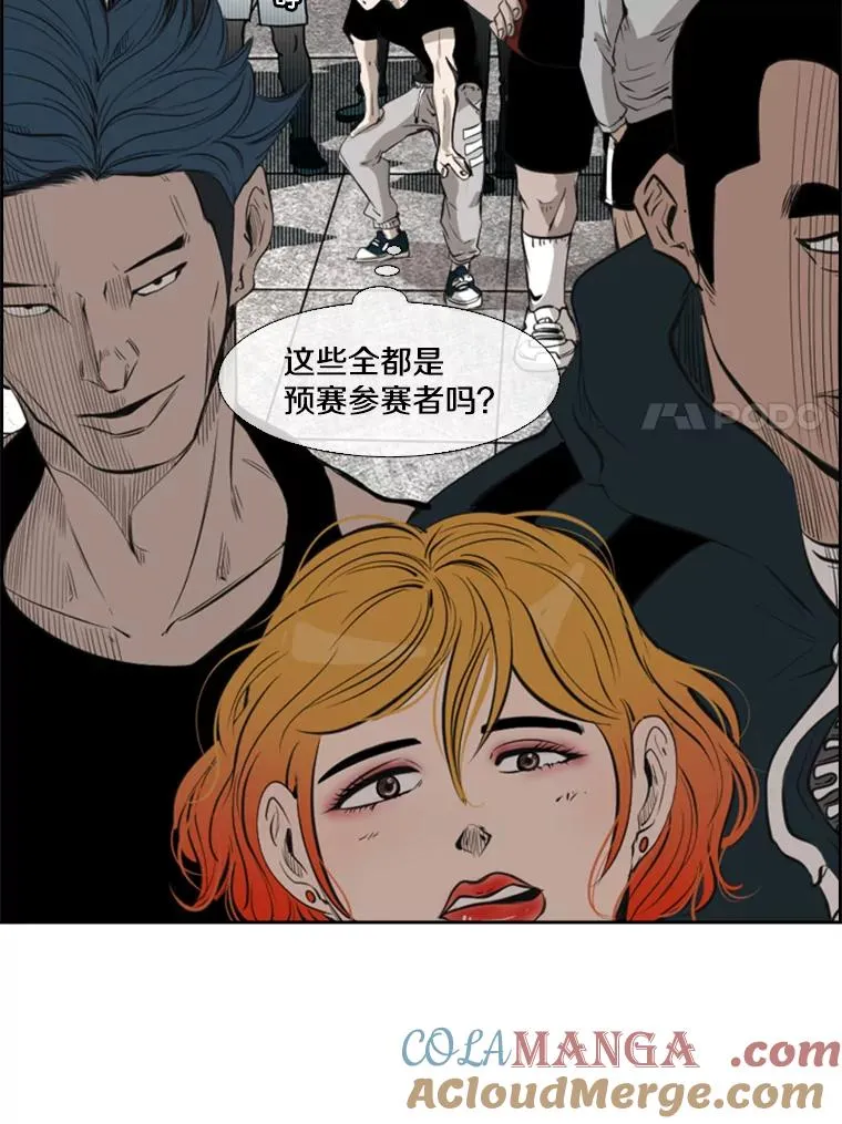 130.报名开始 第7页