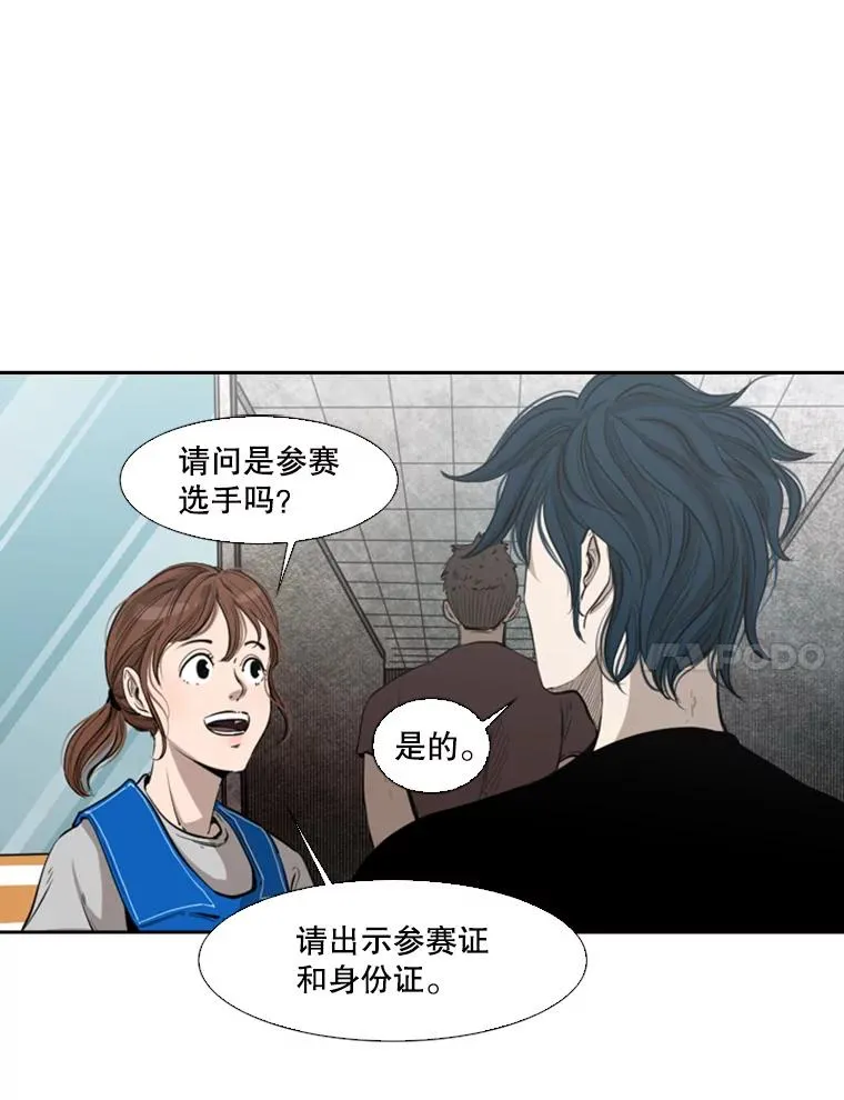 130.报名开始 第18页