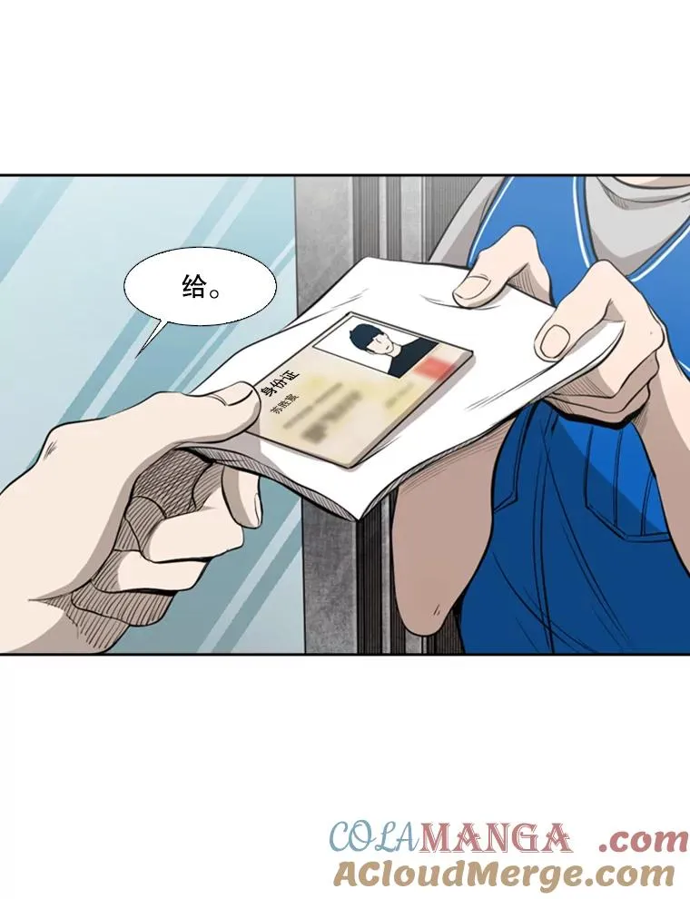 130.报名开始 第19页