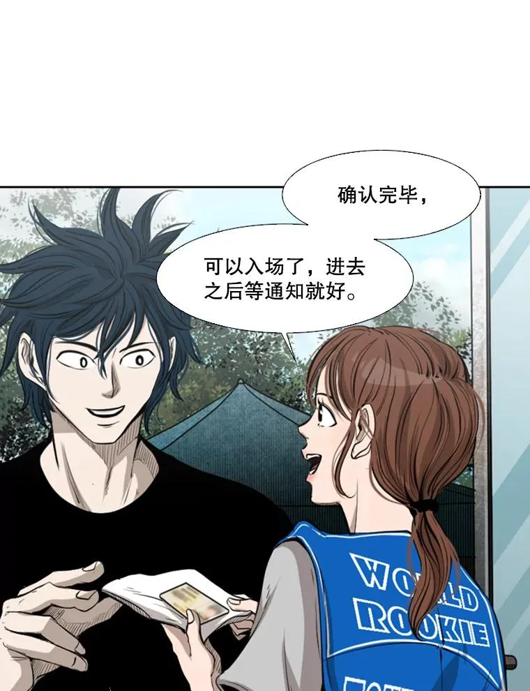 130.报名开始 第20页