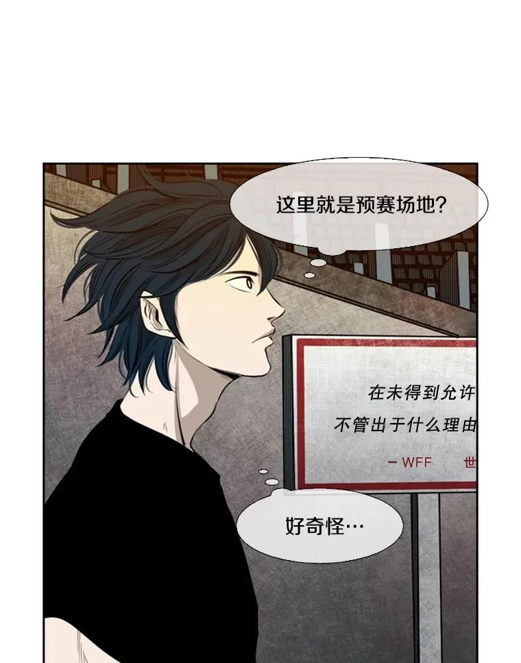 130.报名开始 第29页