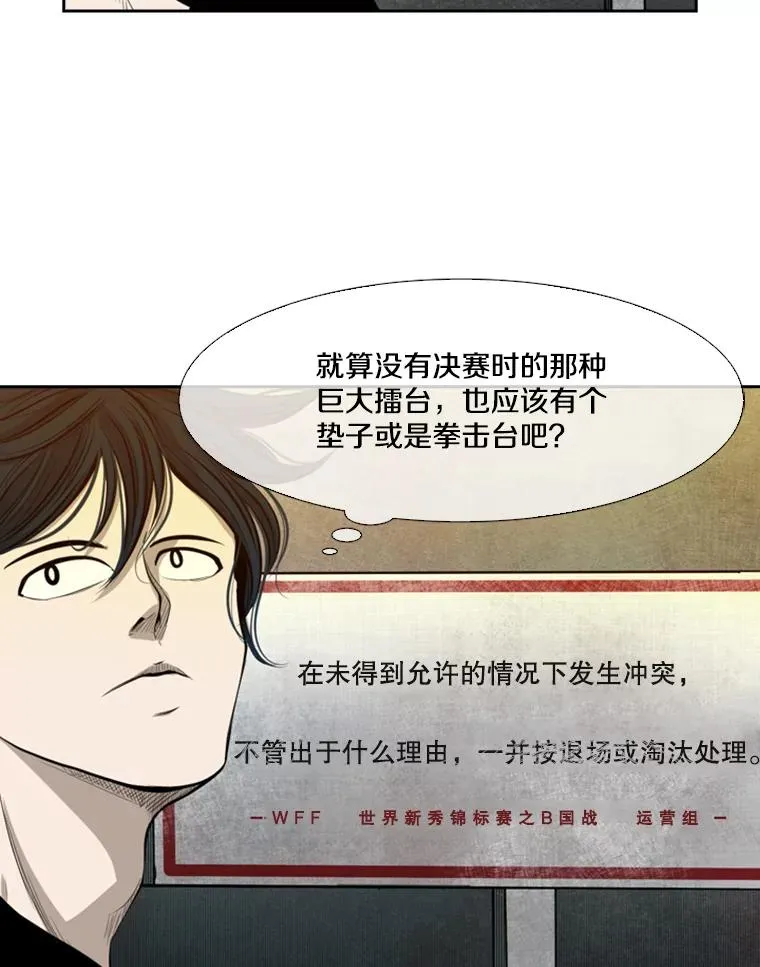 130.报名开始 第30页