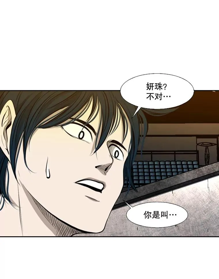 130.报名开始 第39页