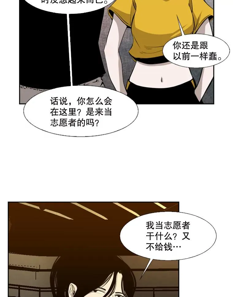 130.报名开始 第42页