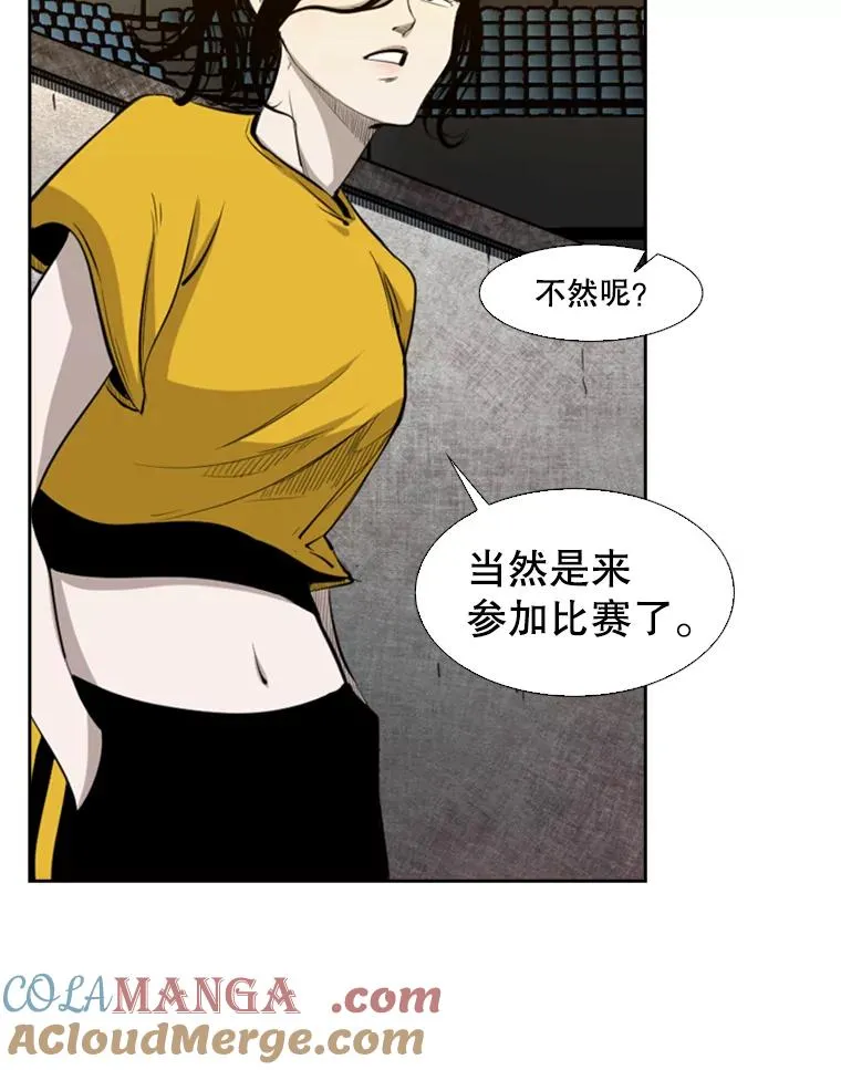130.报名开始 第43页