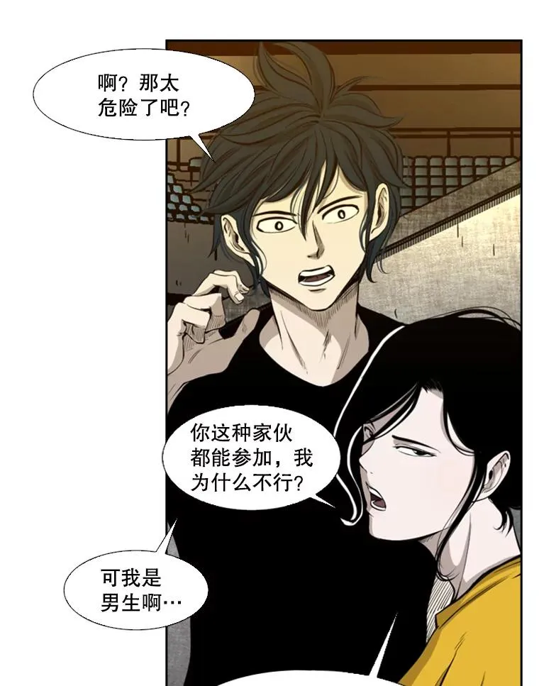130.报名开始 第44页