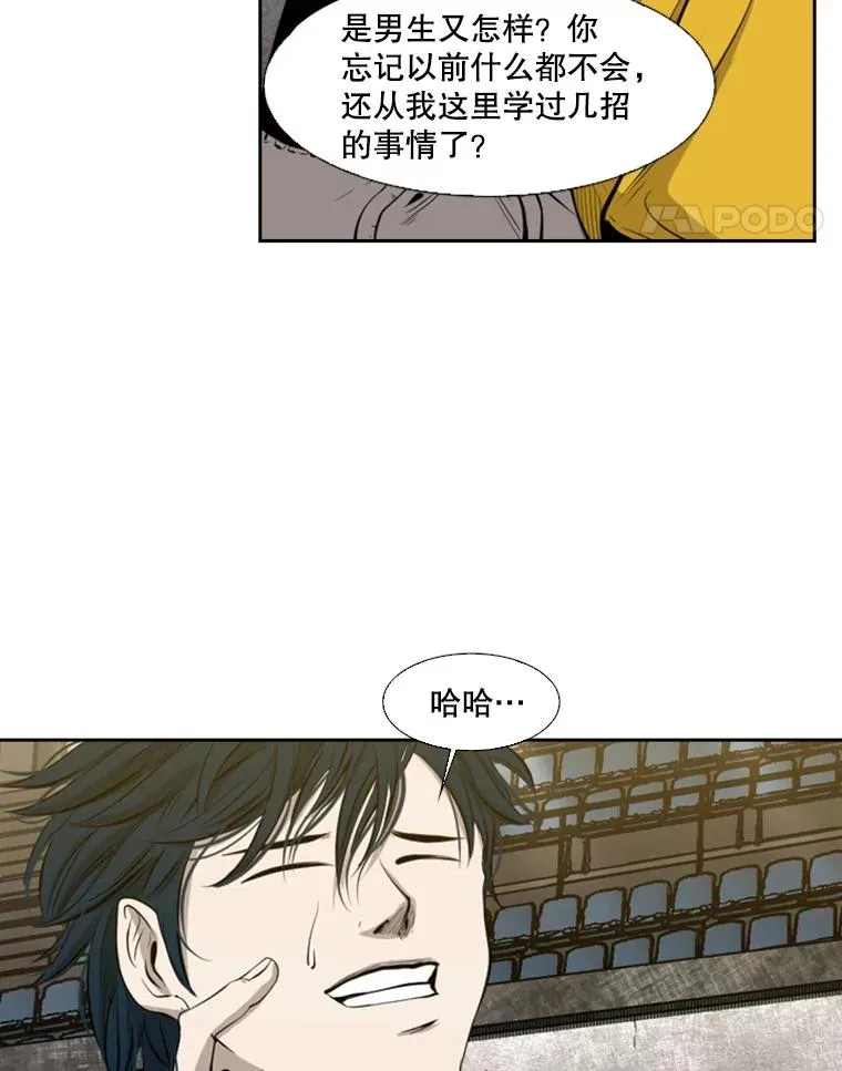 130.报名开始 第45页