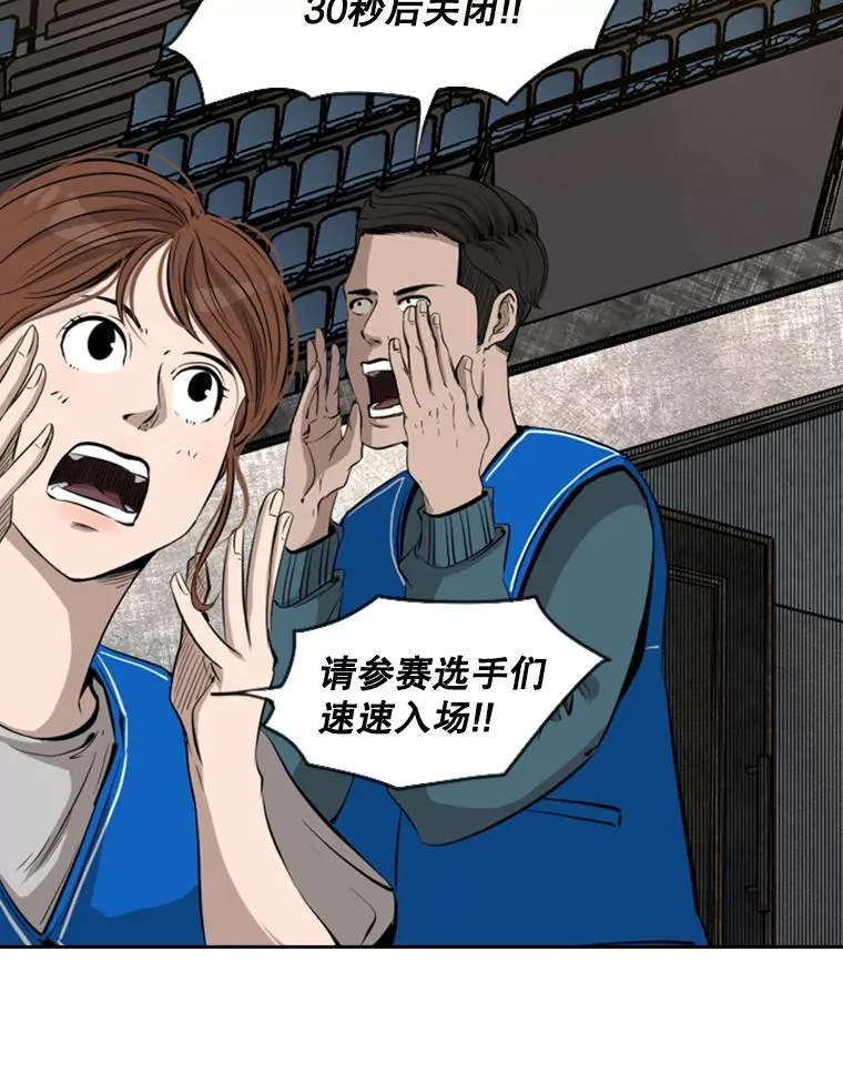 130.报名开始 第50页