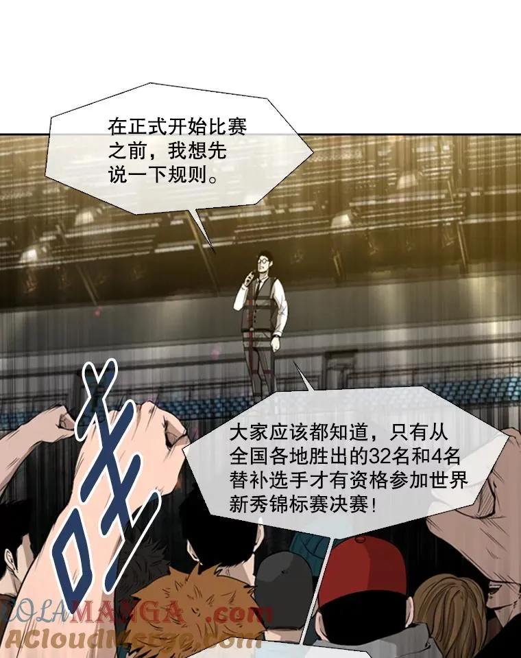 130.报名开始 第67页