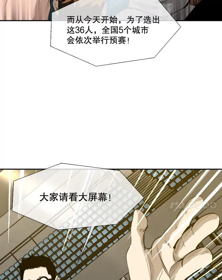 130.报名开始 第68页
