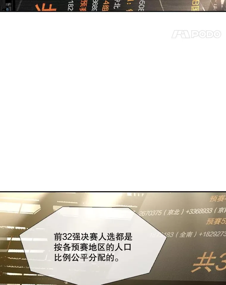 130.报名开始 第72页