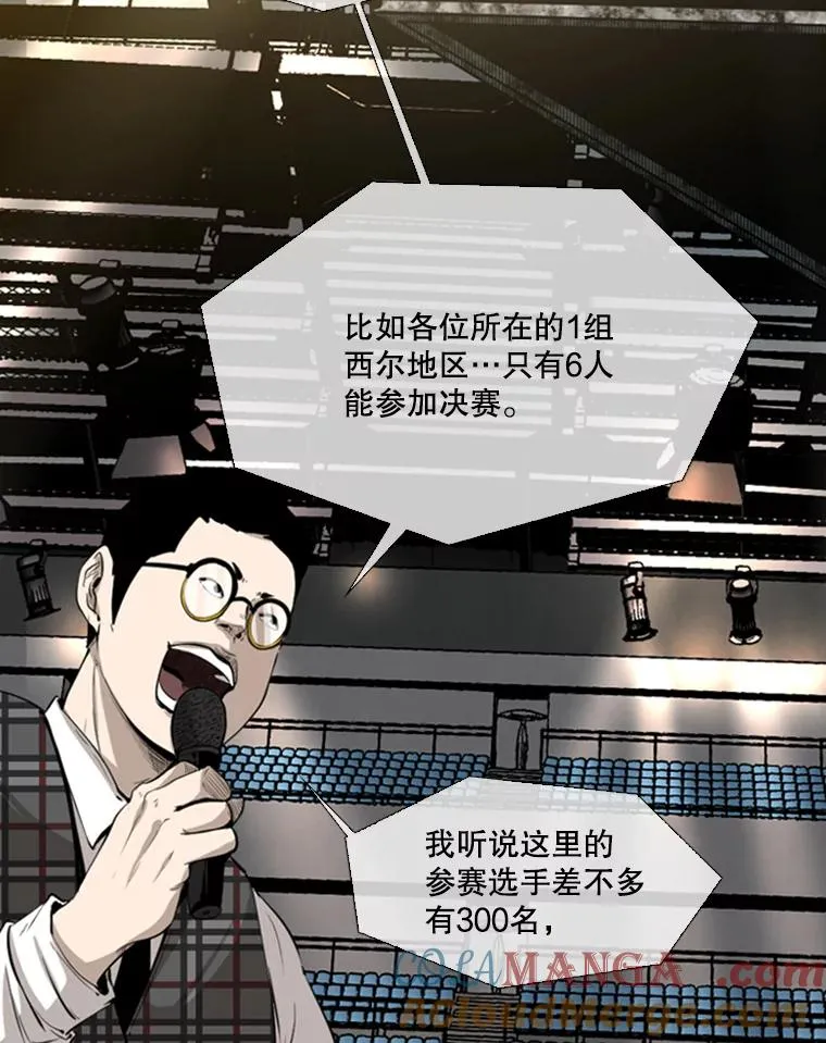 130.报名开始 第73页