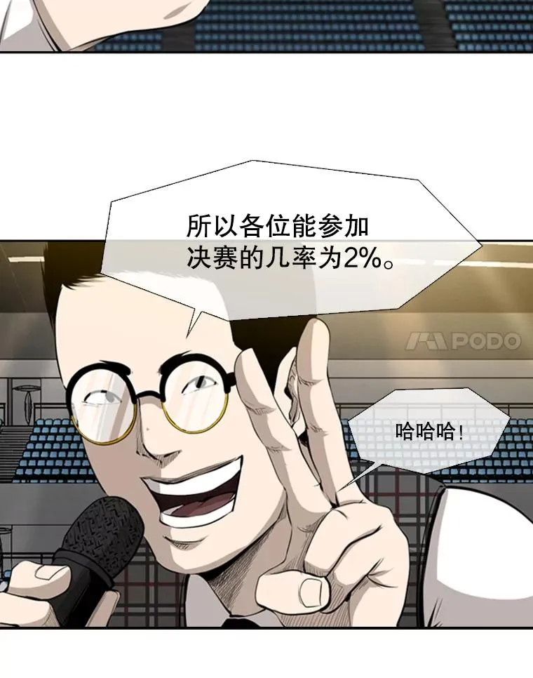 130.报名开始 第75页