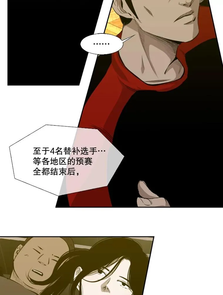 130.报名开始 第77页