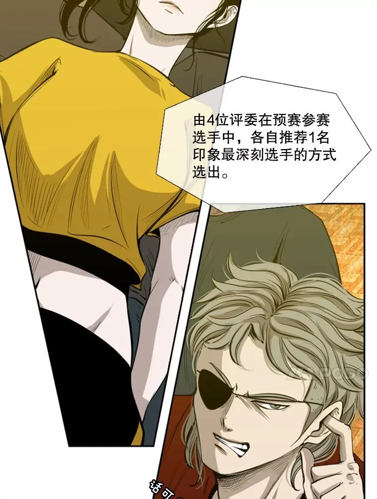 130.报名开始 第78页