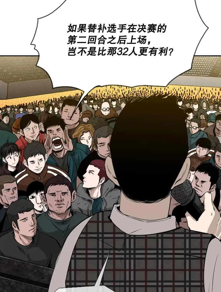 130.报名开始 第80页