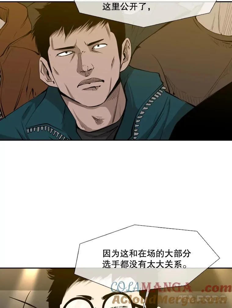 130.报名开始 第82页