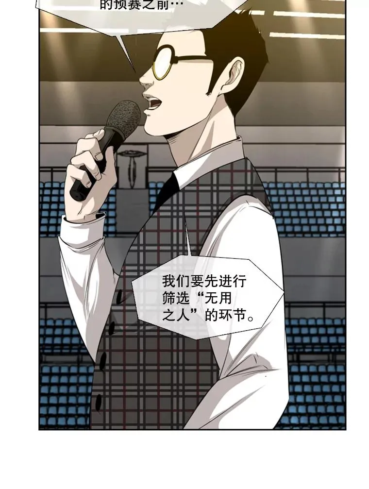 130.报名开始 第84页