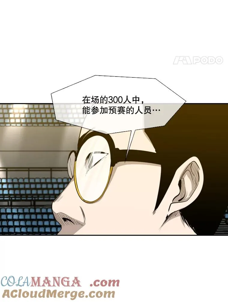 130.报名开始 第85页