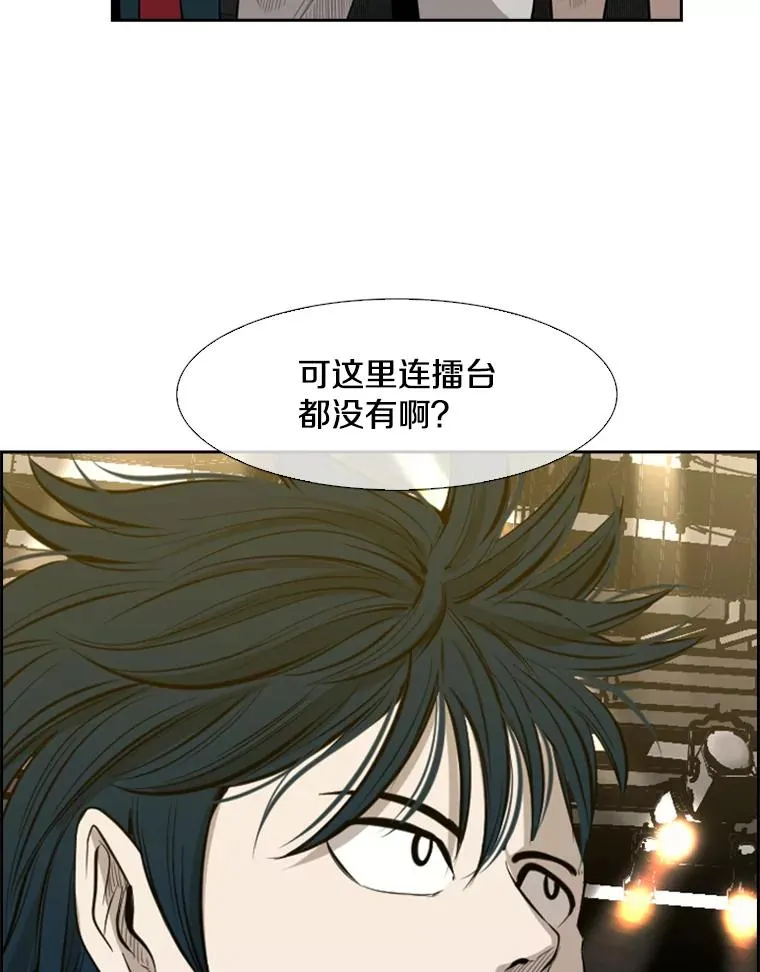 130.报名开始 第90页