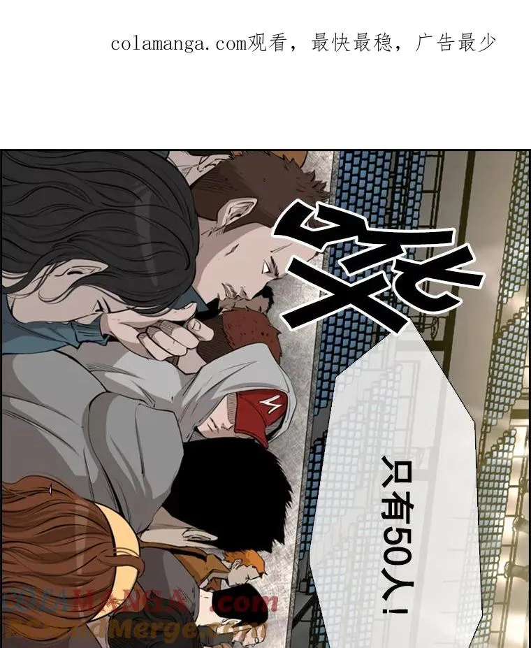 131.比赛规则 第1页