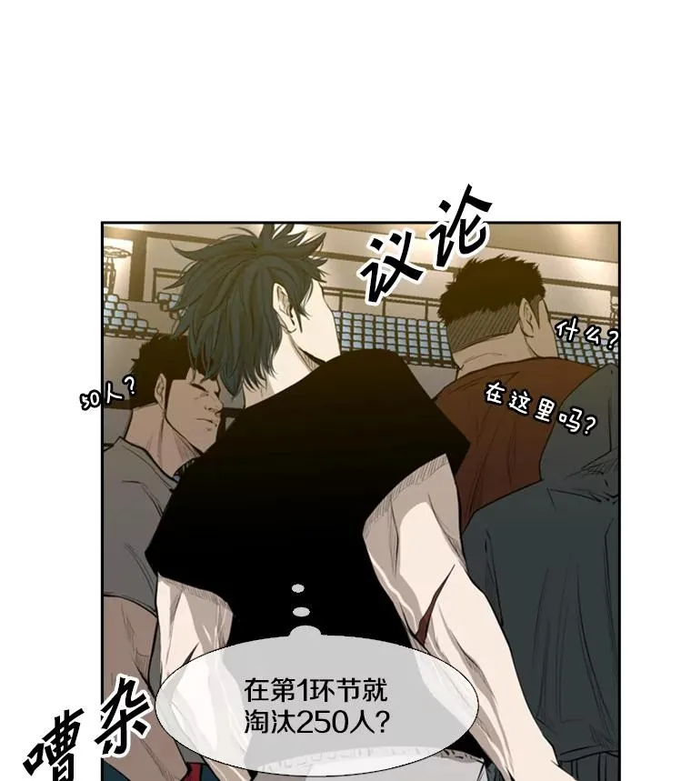 131.比赛规则 第3页