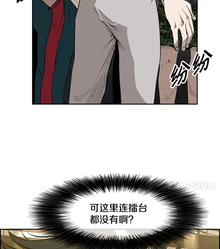131.比赛规则 第4页