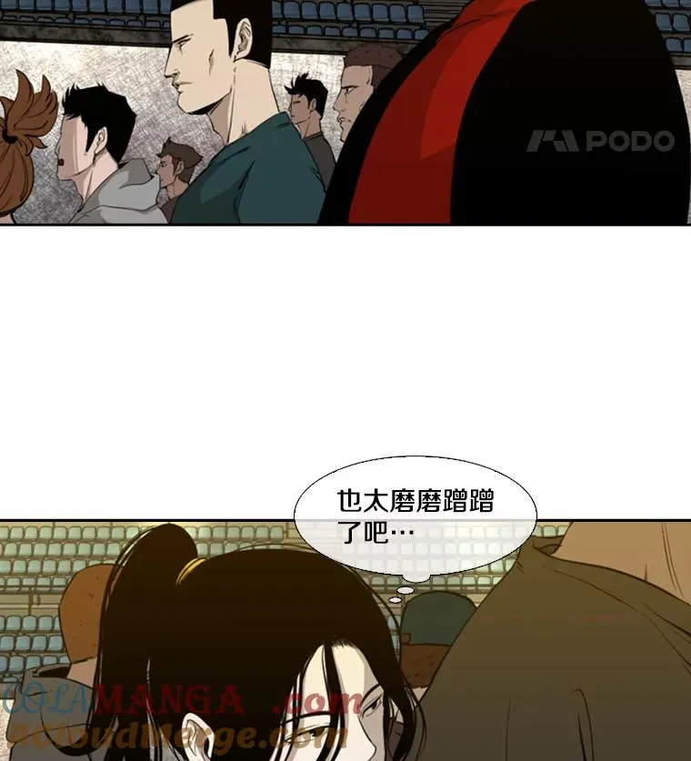 131.比赛规则 第13页