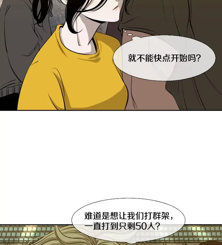 131.比赛规则 第14页