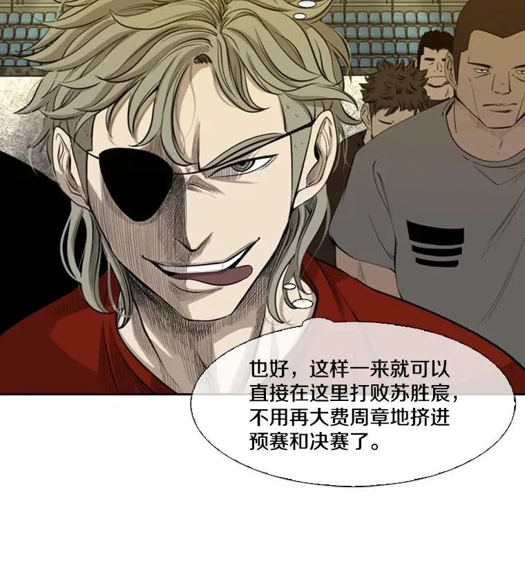 131.比赛规则 第15页