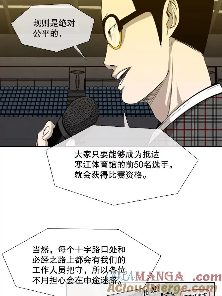 131.比赛规则 第21页