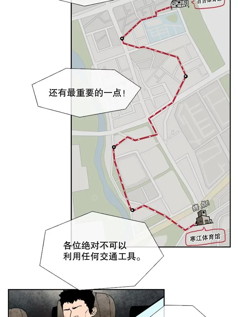 131.比赛规则 第22页