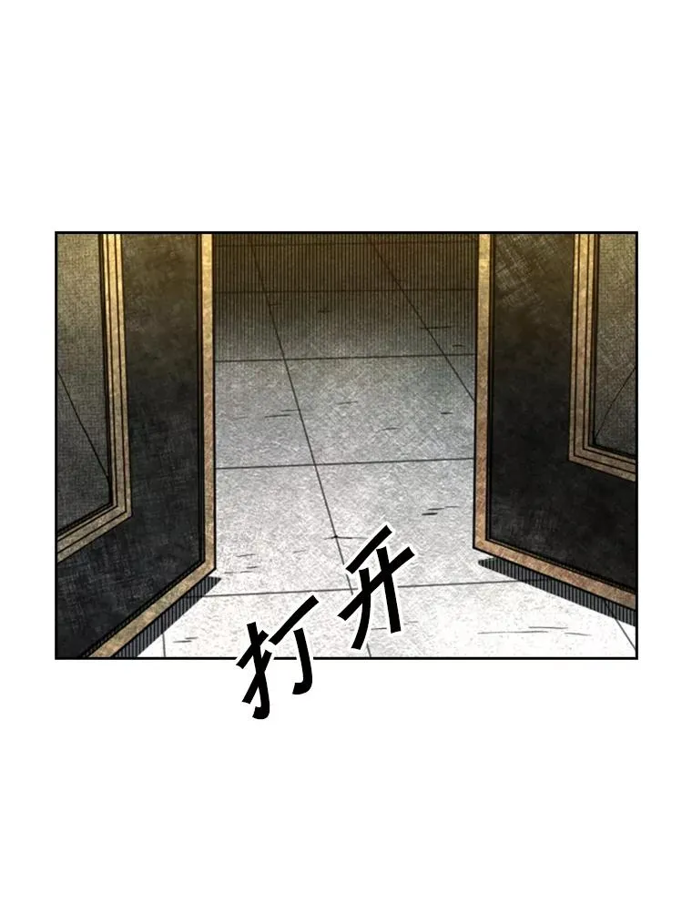 131.比赛规则 第24页