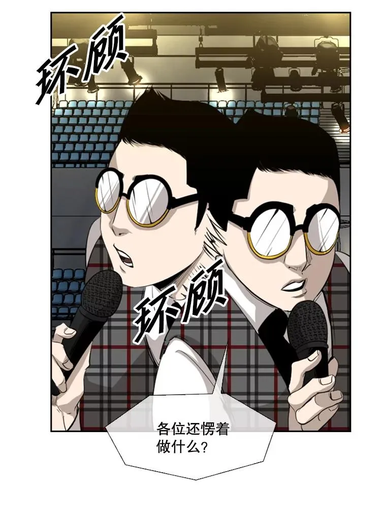 131.比赛规则 第28页