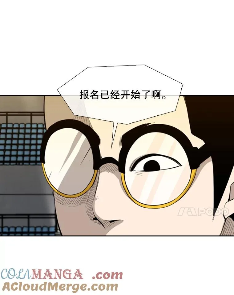 131.比赛规则 第29页