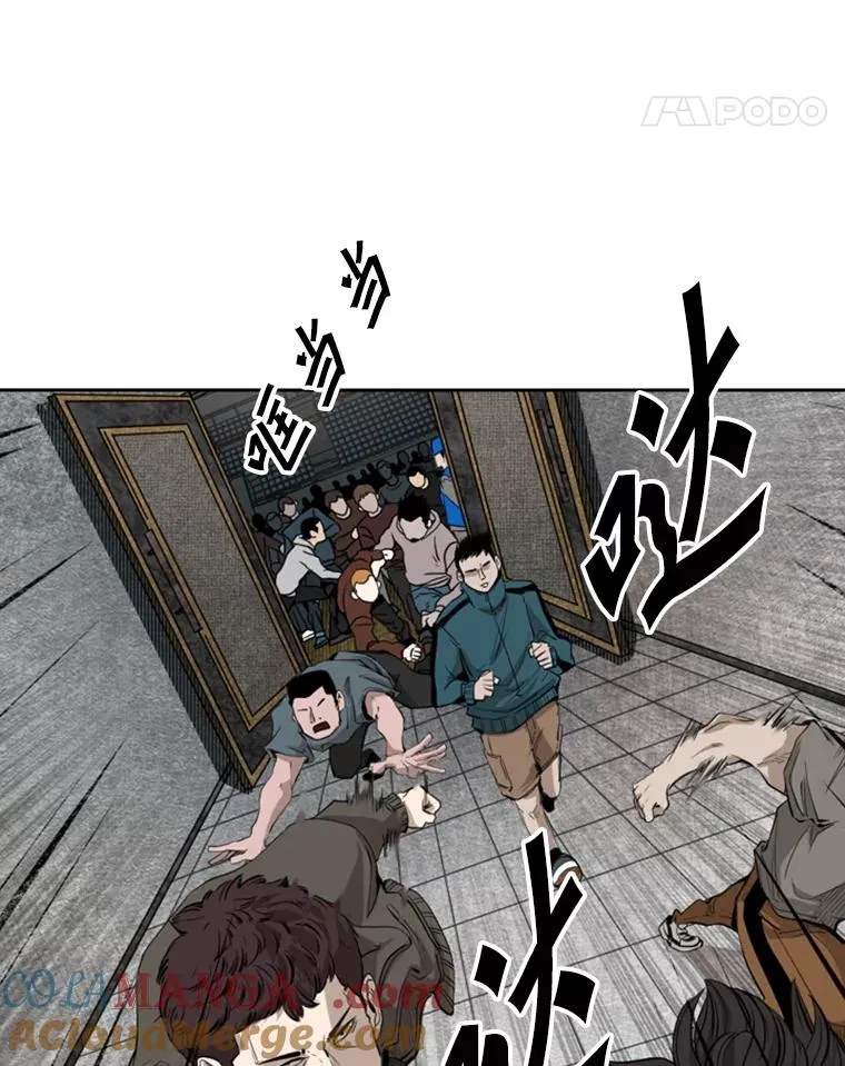 131.比赛规则 第33页