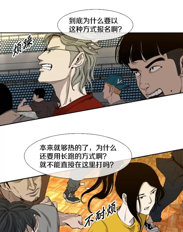 131.比赛规则 第35页
