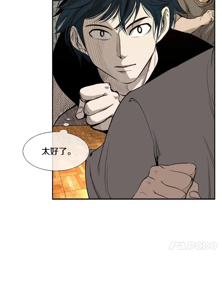 131.比赛规则 第39页