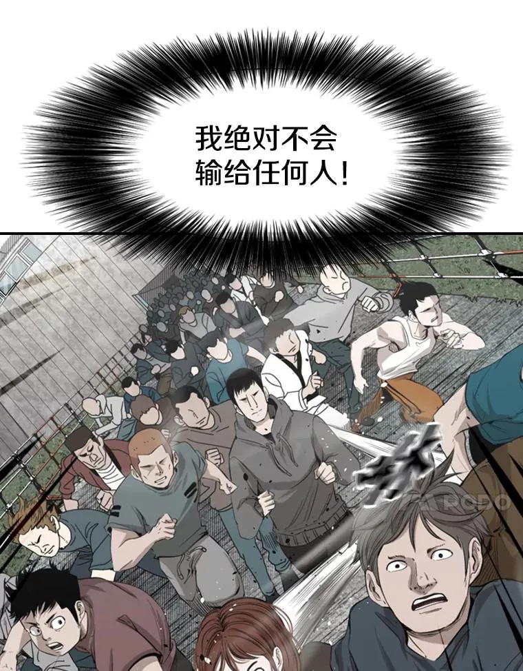 131.比赛规则 第52页
