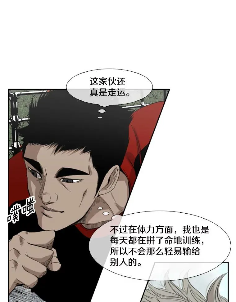 131.比赛规则 第55页