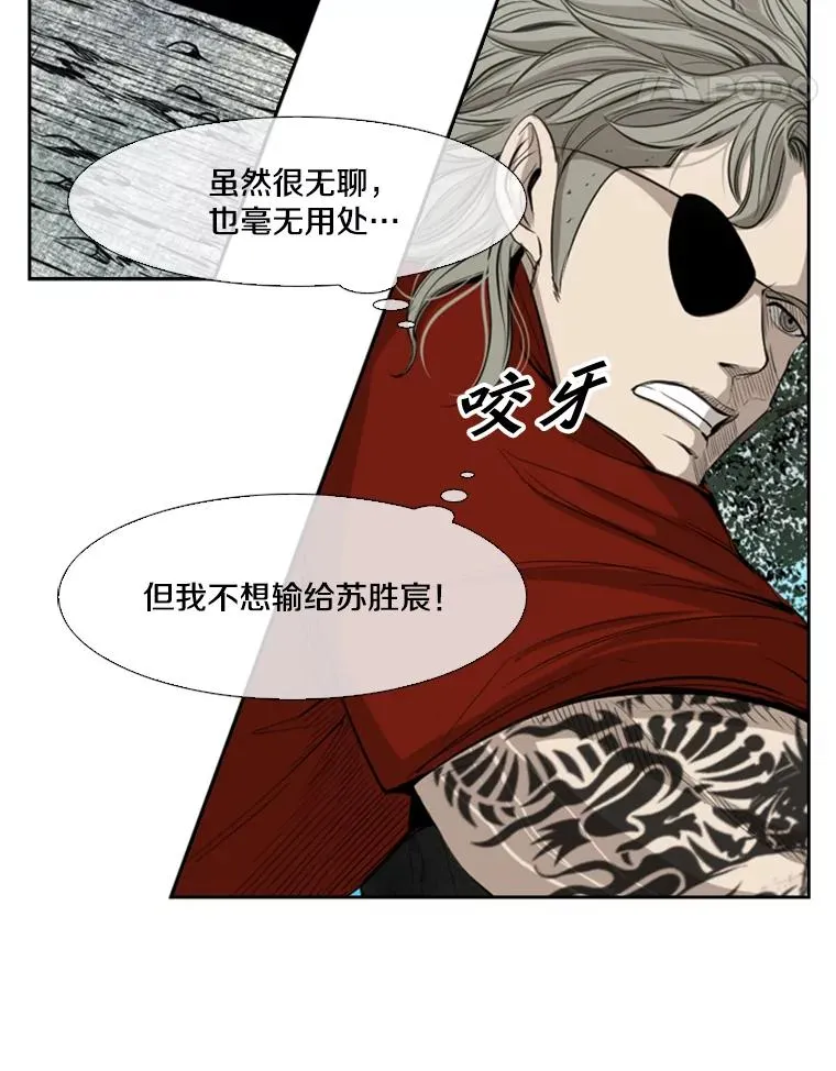 131.比赛规则 第56页