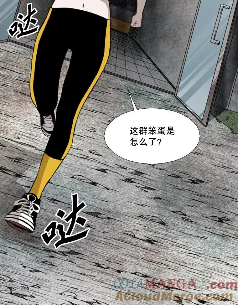 131.比赛规则 第61页