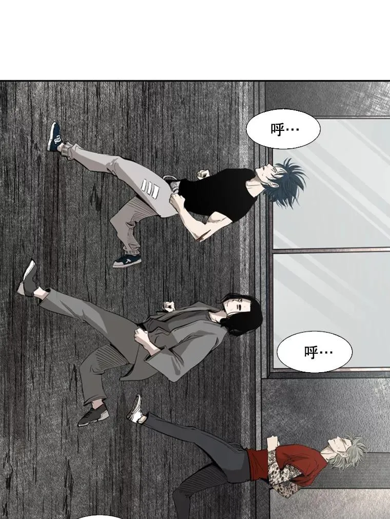131.比赛规则 第68页
