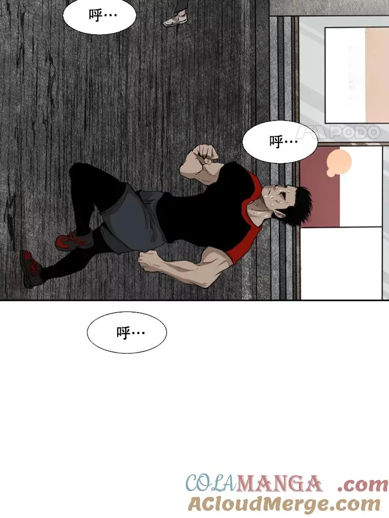 131.比赛规则 第69页