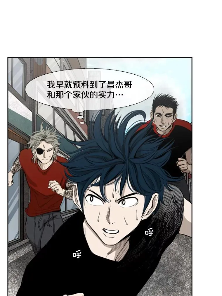 131.比赛规则 第70页