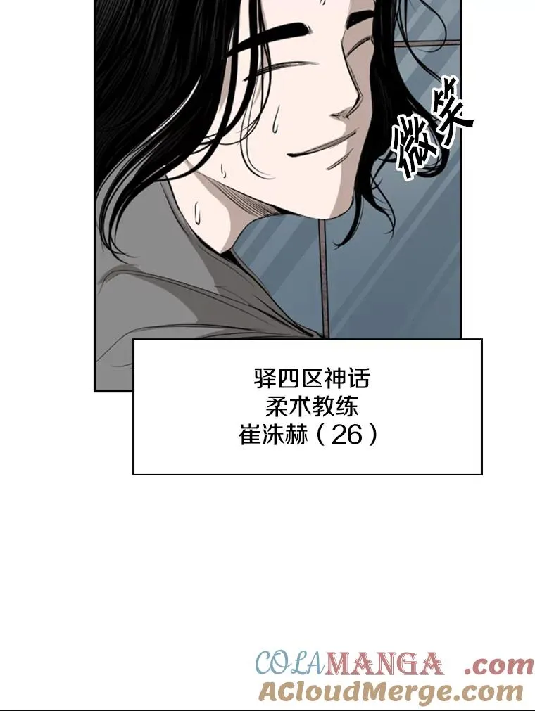 131.比赛规则 第73页