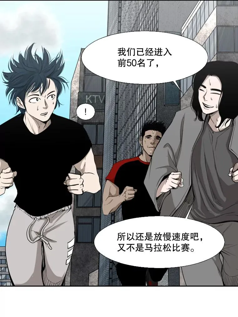 131.比赛规则 第74页